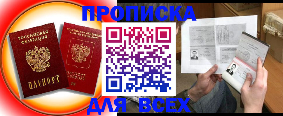 форма 3 в Инзе