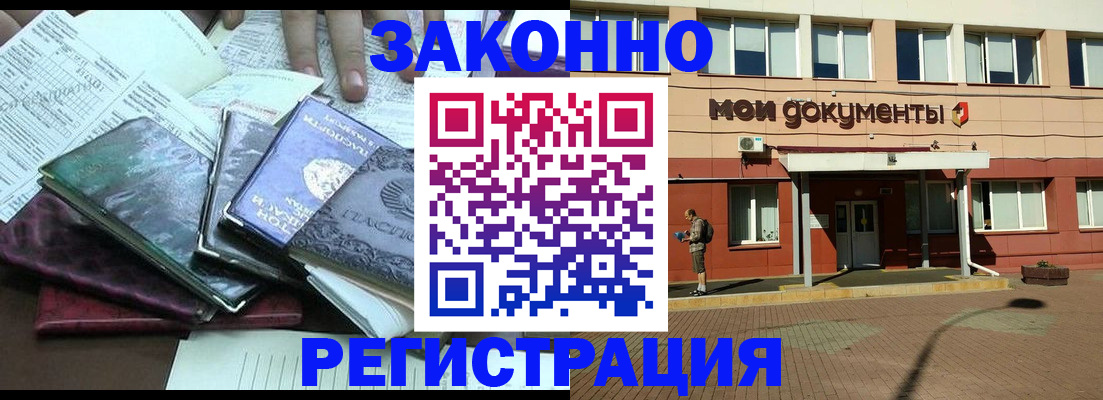 пропишу в квартире в Инзе